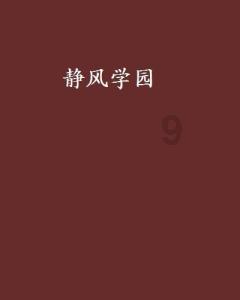 探究尔冬升新片《海的尽头是草原》入围天坛奖,凭借的是什么?的红迪网——尽在尔冬升新片《海的尽头是草原》入围天坛奖,凭借的是什么?平台