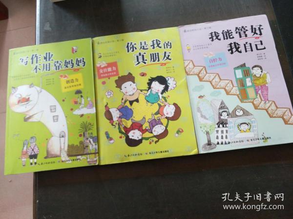 魔法比赛