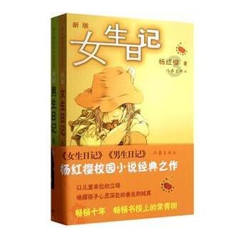 逃离别墅度假村