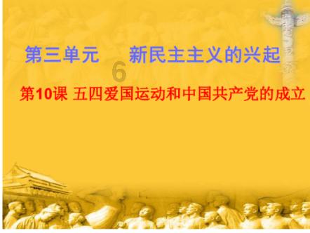 骑马与砍杀