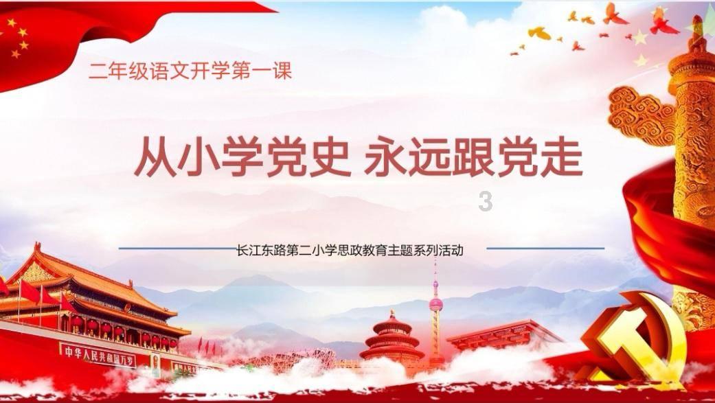 小公主浴室清洁