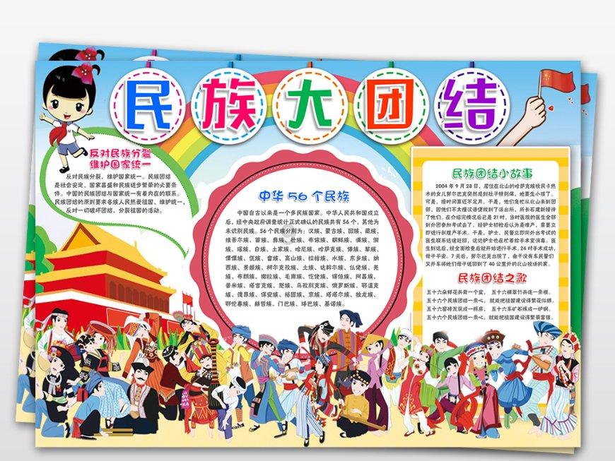 正义的化身