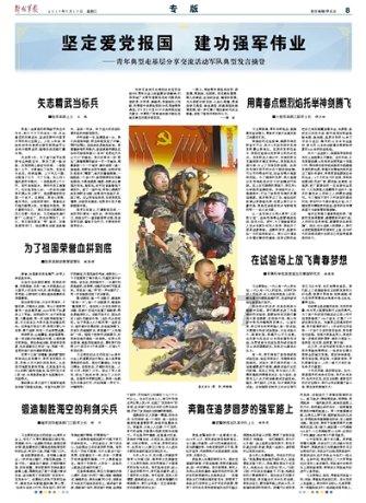 幻想纹章3.1