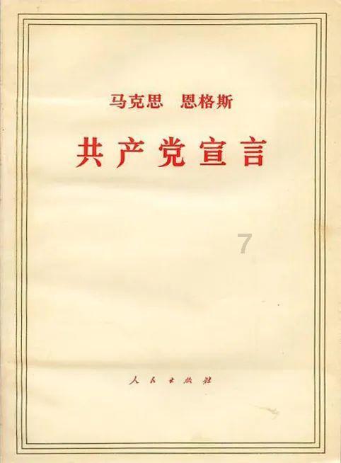 英特尔芯片