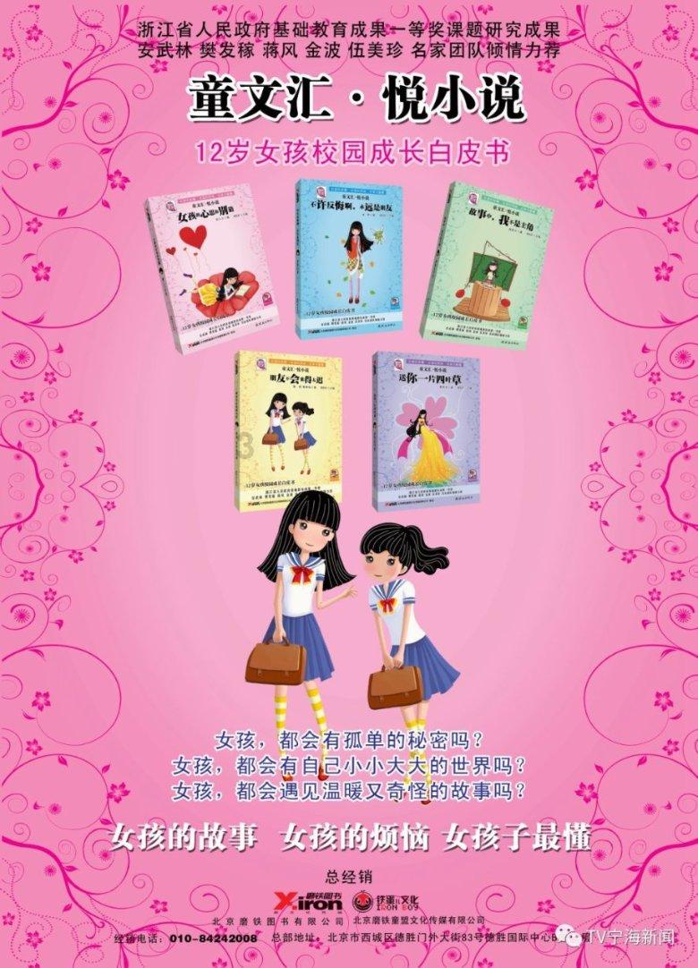 惊悚的万圣节拼图